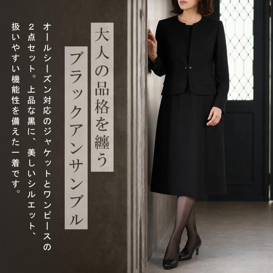 スーツのアウトレット工場 喪服 レディース ブラックフォーマル 礼服 2