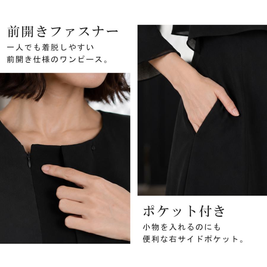 スーツのアウトレット工場 喪服 レディース ブラックフォーマル 礼服 2