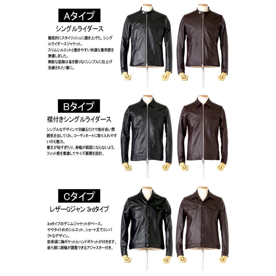 スーツのアウトレット工場 本革ラムレザー 選べる3タイプ スーツのアウトレット工場 本革ラムレザー 選べる3タイプ