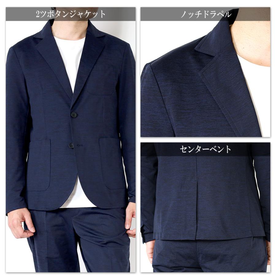 セットアップ メンズ スーツ 清涼 ストレッチ カジュアルスーツ 