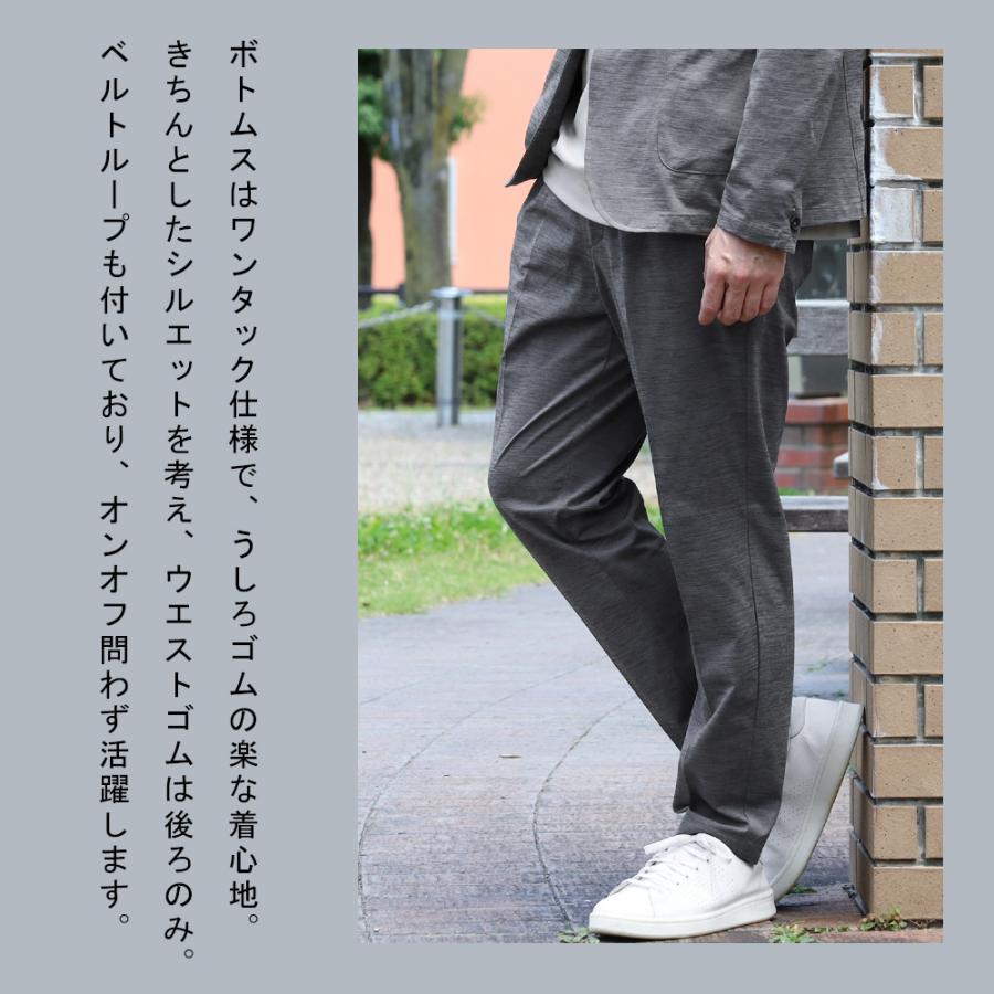 セットアップ メンズ スーツ 清涼 ストレッチ カジュアルスーツ 