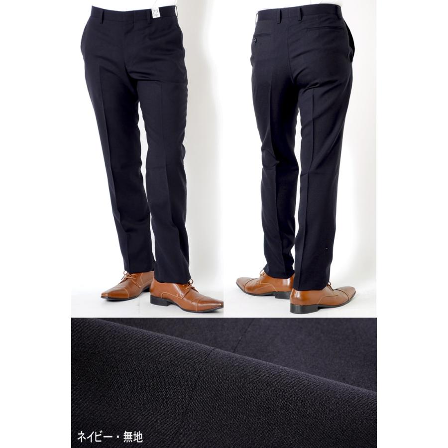 ウール100% スラックス サイズ1 スーツのアウトレット工場 スラックス 春夏ノータックスラックス