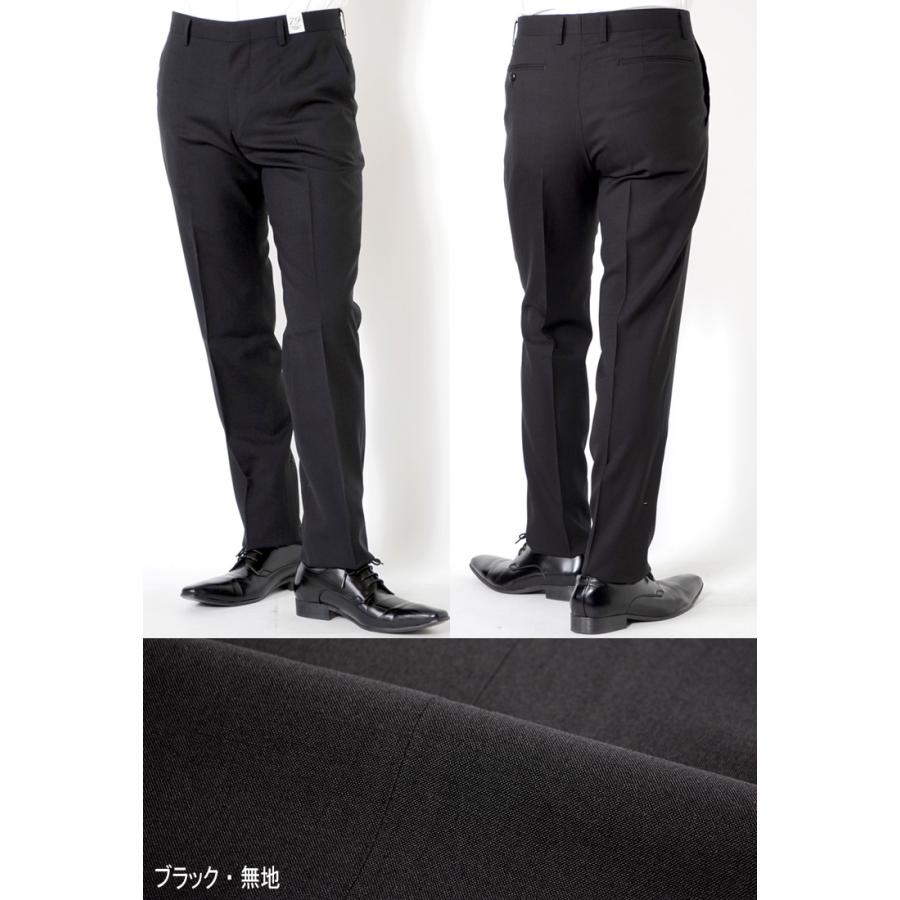 スーツのアウトレット工場 スラックス 春夏ノータックスラックス