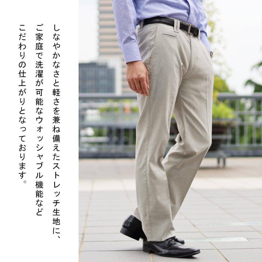 スーツのアウトレット工場 スラックス メンズ ビジネススラックス 春夏