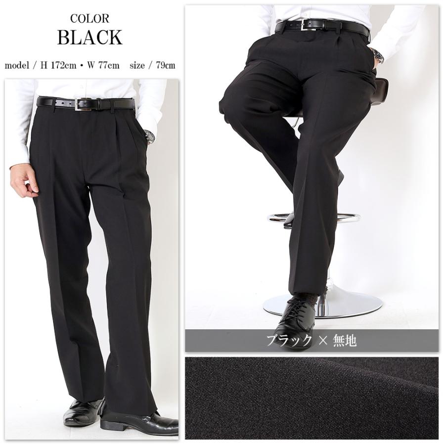 スーツのアウトレット工場 ツータックスラックス 春夏 メンズ 2タック