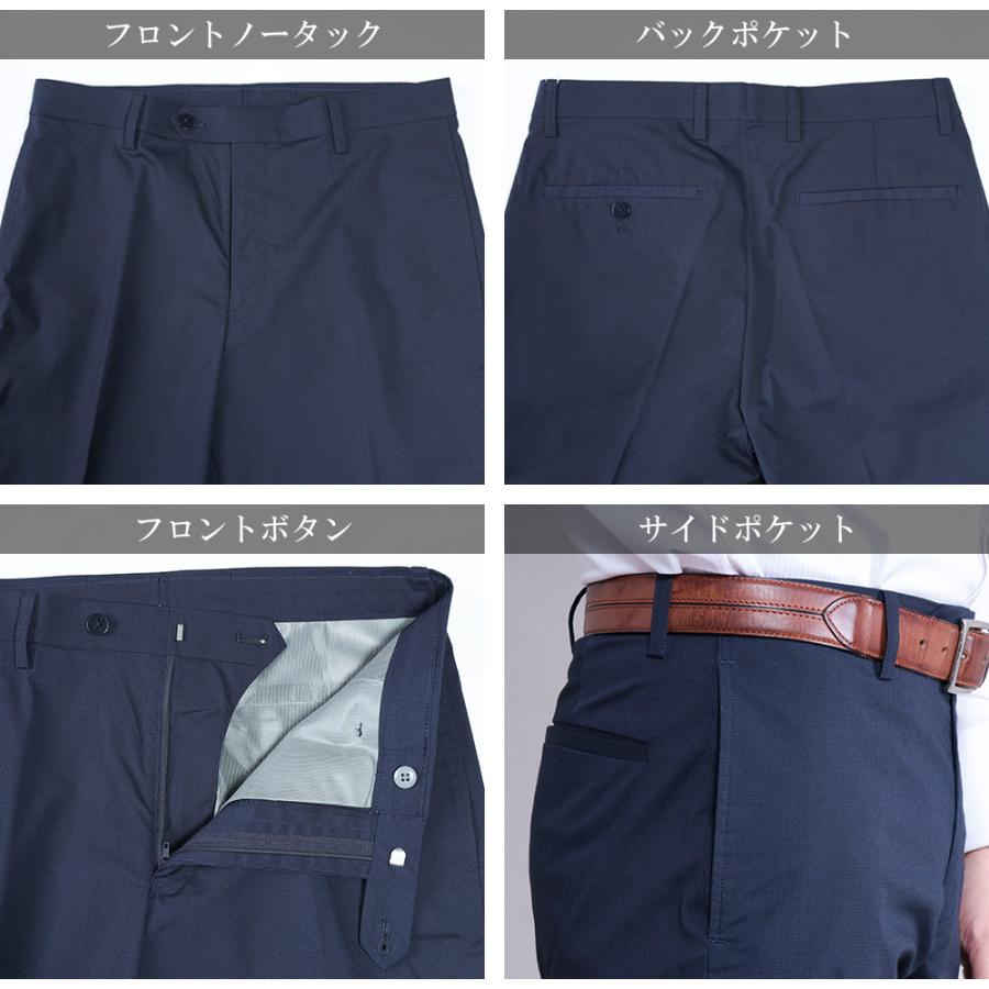 スーツのアウトレット工場 スラックス 訳あり処分価格 接触冷感