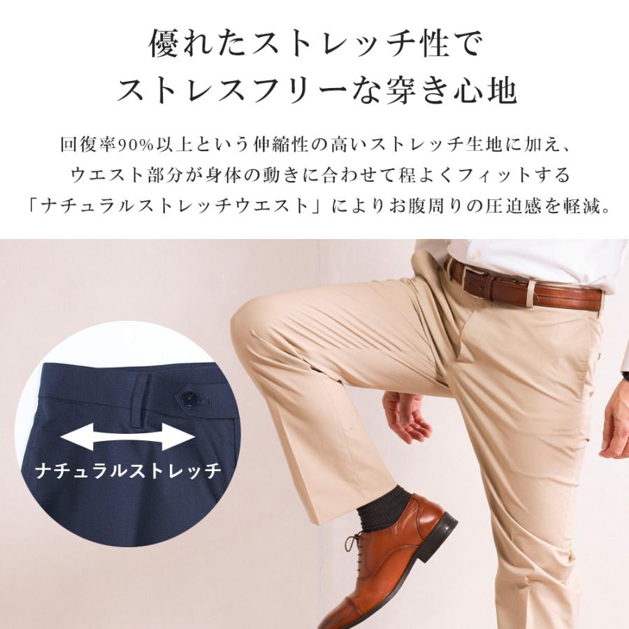 スーツのアウトレット工場 スラックス 訳あり処分価格 接触冷感
