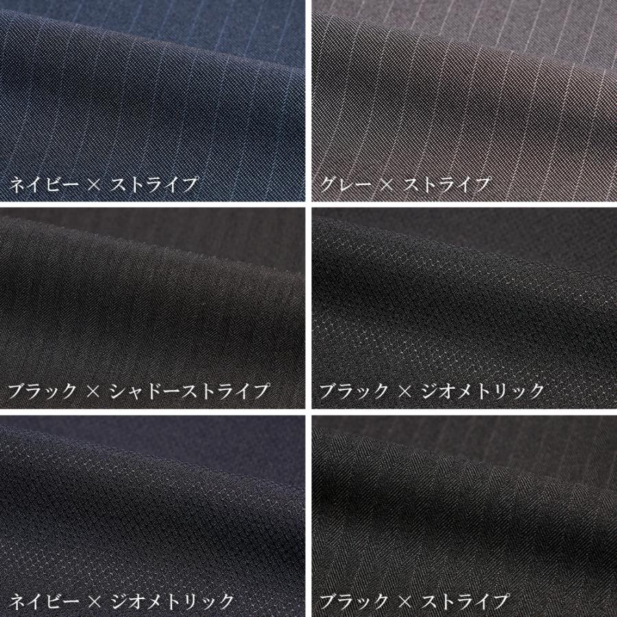 スーツのアウトレット工場 ツーパンツスーツ スーツ メンズ ビジネス