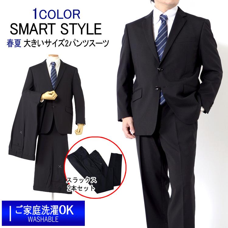 スーツ 2パンツスーツ 春夏メンズスーツ Wool混生地 ご家庭で洗濯可能 サマースーツ スリムモデル 2ツボタンスーツ ビジネススーツ ツーパンツ スーツ Ts1000e スーツのアウトレット工場 通販 Yahoo ショッピング