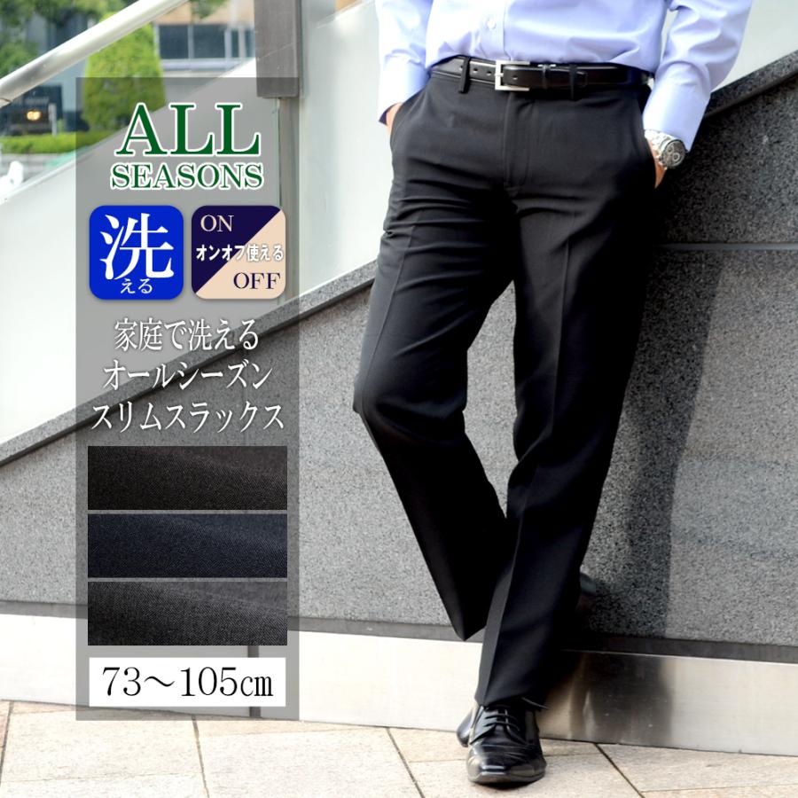 日本最大の 【62%OFF!】 スラックス メンズ ビジネススラックス ノータック ストレッチ セットアップ スリムスラックス ニット素材