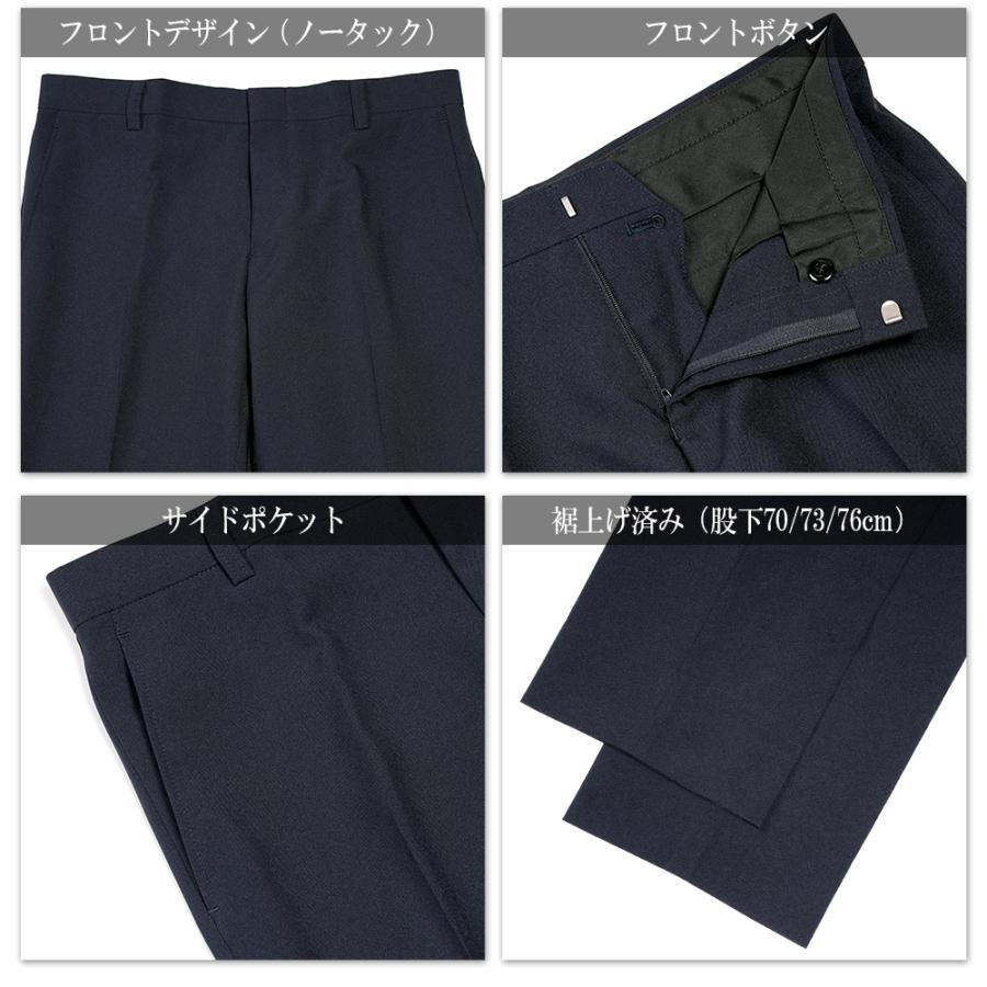 スーツのアウトレット工場 スラックス スリム 裾上げ済 メンズ