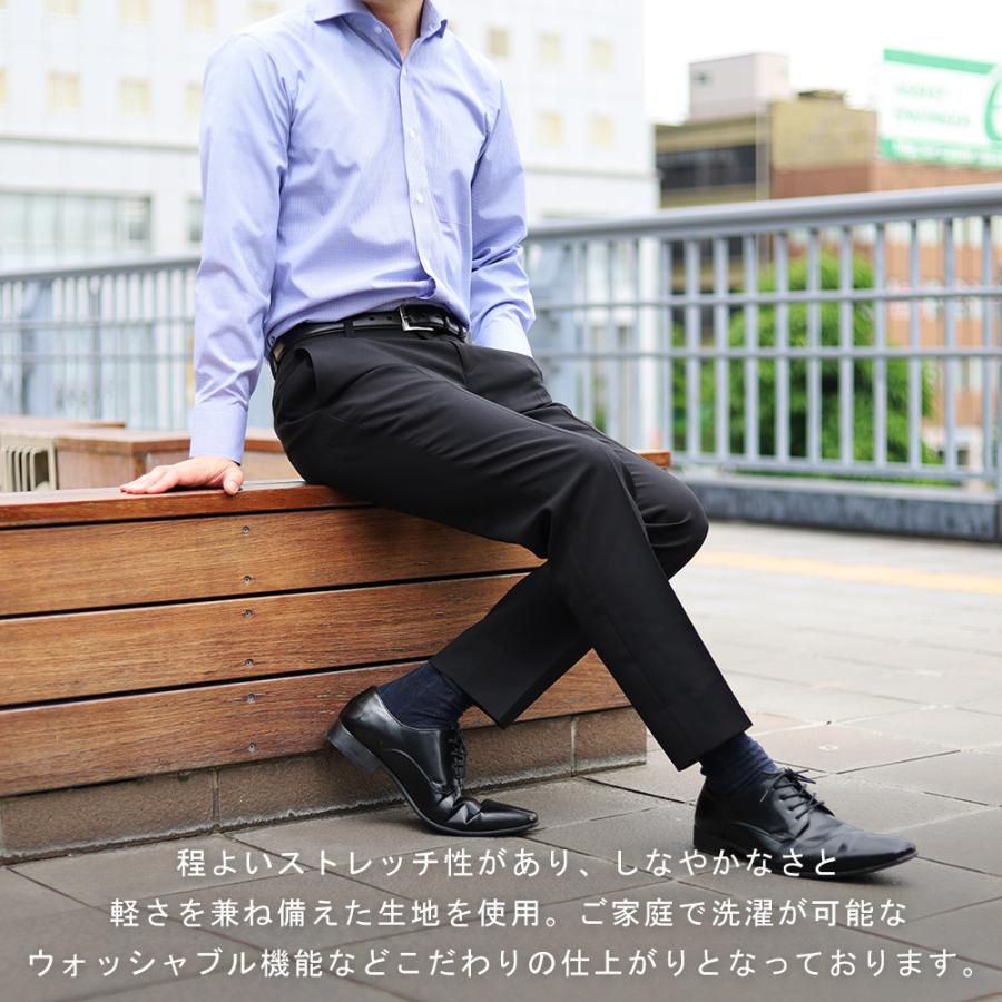 スーツのアウトレット工場 スラックス スリム 裾上げ済 メンズ