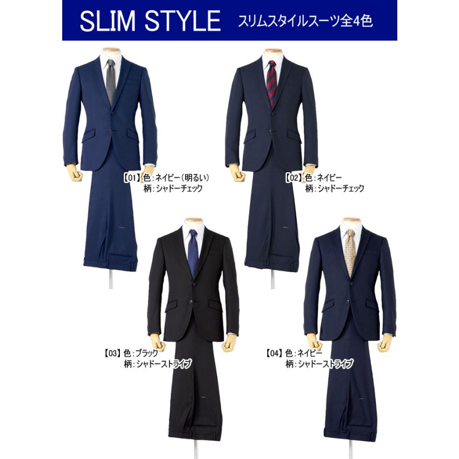 スーツ メンズスーツ オールシーズンスーツ スリムスタイル ストレッチ素材 ご家庭で洗濯可能なスラックス 2ツボタンスーツ ビジネススーツ 春夏 秋冬 Ts3101 スーツのアウトレット工場 通販 Yahoo ショッピング