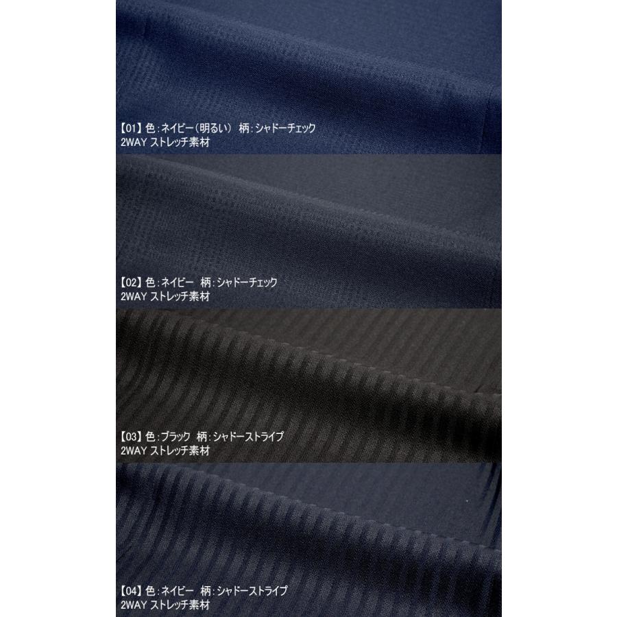スーツ メンズスーツ オールシーズンスーツ スリムスタイル ストレッチ素材 ご家庭で洗濯可能 4color Y体 A体 Ab体 体 2ツボタン ビジネススーツ 春夏 秋冬 Ts3101 スーツのアウトレット工場 通販 Yahoo ショッピング