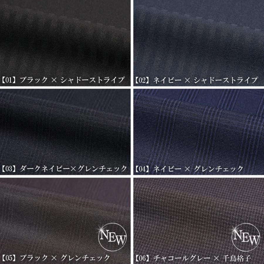 スーツ メンズ ビジネススーツ スリム 春夏 秋冬 セットアップ 上下洗える 2つボタン ストレッチ Y体 A体 AB体 BB体 紳士服 結婚式 入学式 | スーツのアウトレット工場 | 27