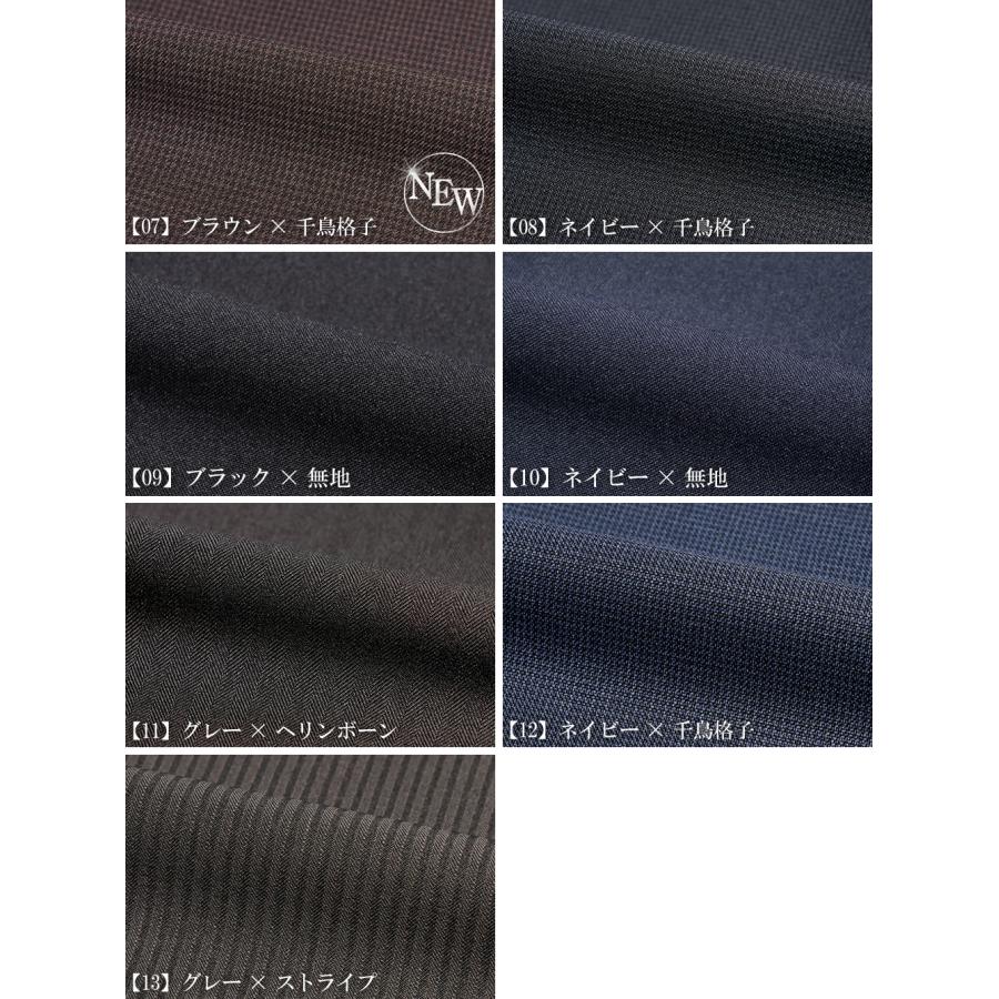 スーツ メンズ ビジネススーツ スリム 春夏 秋冬 セットアップ 上下洗える 2つボタン ストレッチ Y体 A体 AB体 BB体 紳士服 結婚式 入学式 | スーツのアウトレット工場 | 28