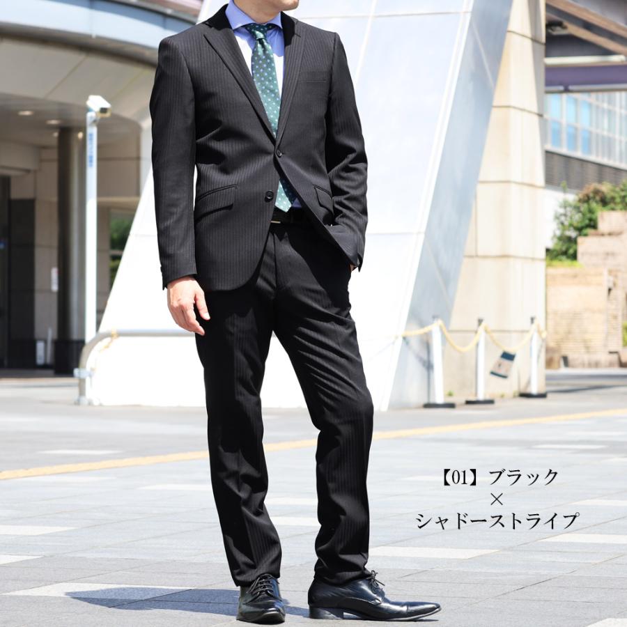 スーツ メンズ ビジネススーツ スリム 春夏 秋冬 セットアップ 上下洗える 2つボタン ストレッチ Y体 A体 AB体 BB体 紳士服 結婚式 入学式 | スーツのアウトレット工場 | 18