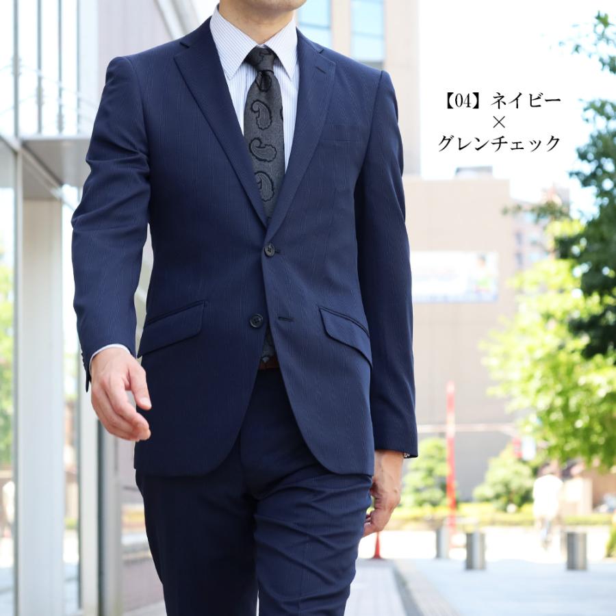 スーツ メンズ ビジネススーツ スリム 春夏 秋冬 セットアップ 上下洗える 2つボタン ストレッチ Y体 A体 AB体 BB体 紳士服 結婚式 入学式 | スーツのアウトレット工場 | 19