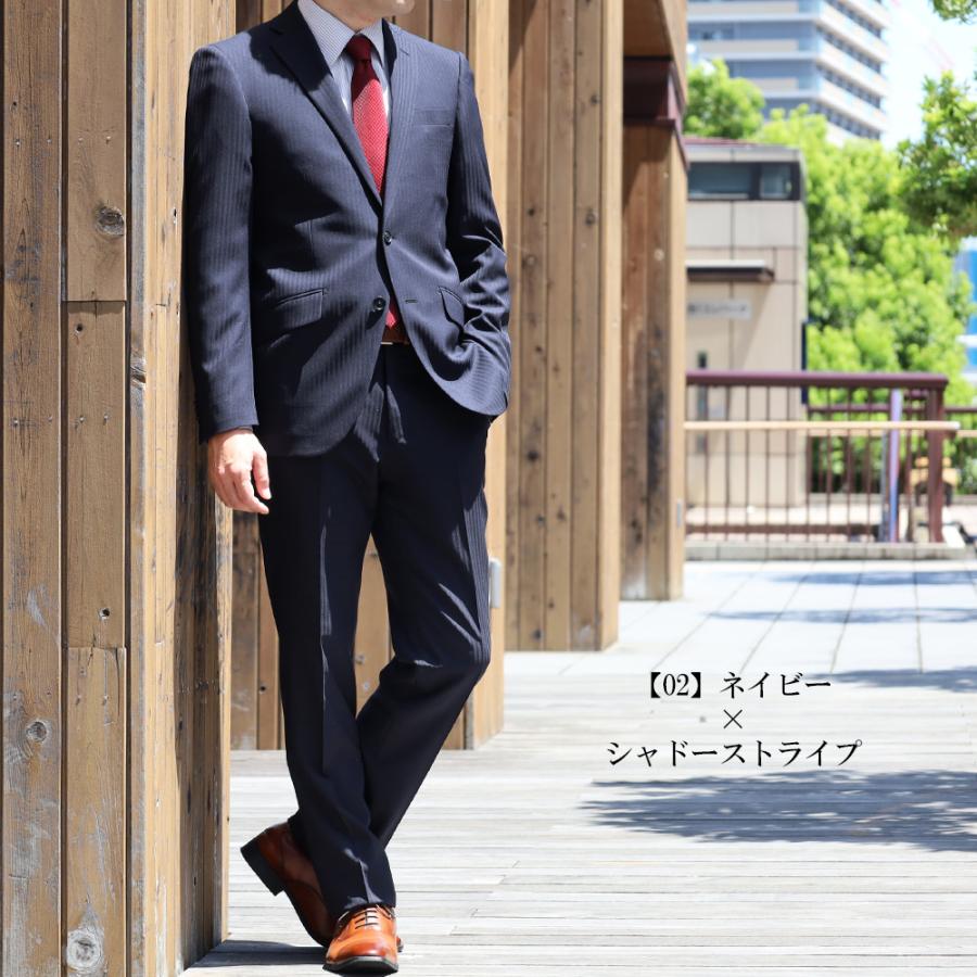 スーツ メンズ ビジネススーツ スリム 春夏 秋冬 セットアップ 上下洗える 2つボタン ストレッチ Y体 A体 AB体 BB体 紳士服 結婚式 入学式 | スーツのアウトレット工場 | 20