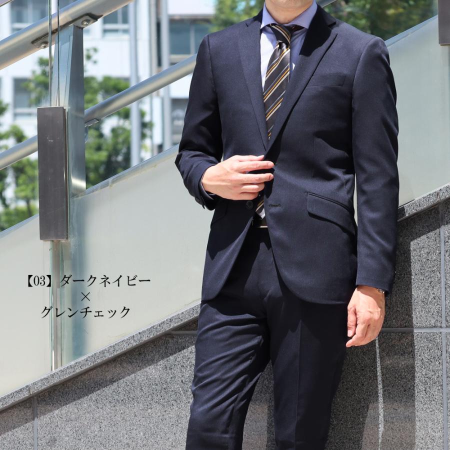 スーツ メンズ ビジネススーツ スリム 春夏 秋冬 セットアップ 上下洗える 2つボタン ストレッチ Y体 A体 AB体 BB体 紳士服 結婚式 入学式 | スーツのアウトレット工場 | 21