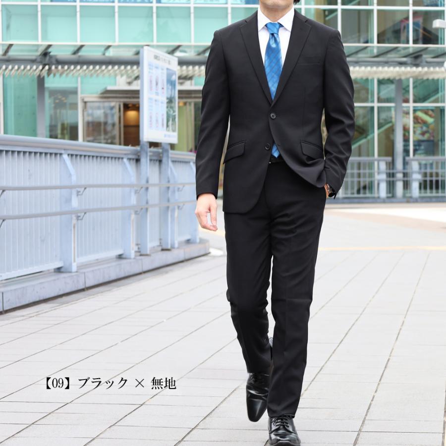 スーツ メンズ ビジネススーツ スリム 春夏 秋冬 セットアップ 上下洗える 2つボタン ストレッチ Y体 A体 AB体 BB体 紳士服 結婚式 入学式 | スーツのアウトレット工場 | 22
