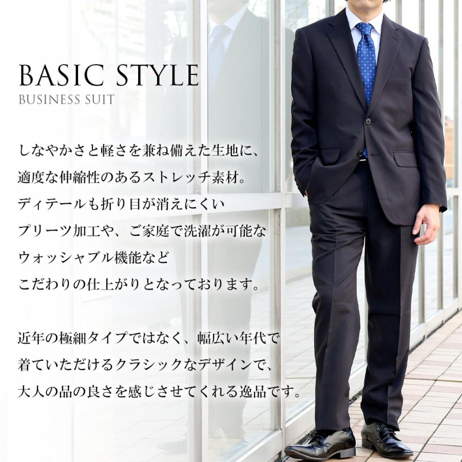 スーツのアウトレット工場 スーツ メンズ 春夏秋 ワンタックスーツ