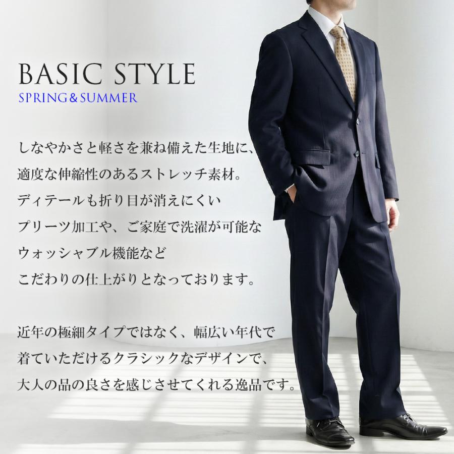 スーツのアウトレット工場 スーツ メンズ 春夏 ワンタックスーツ