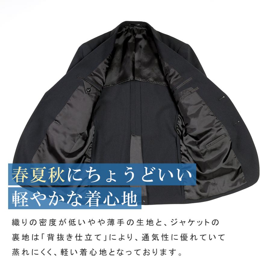 スーツのアウトレット工場 スーツ メンズ 春夏秋 ワンタックスーツ