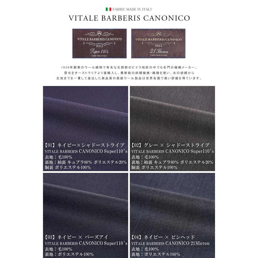 スーツのアウトレット工場 スーツ メンズ CANONICO カノニコ REDA レダ