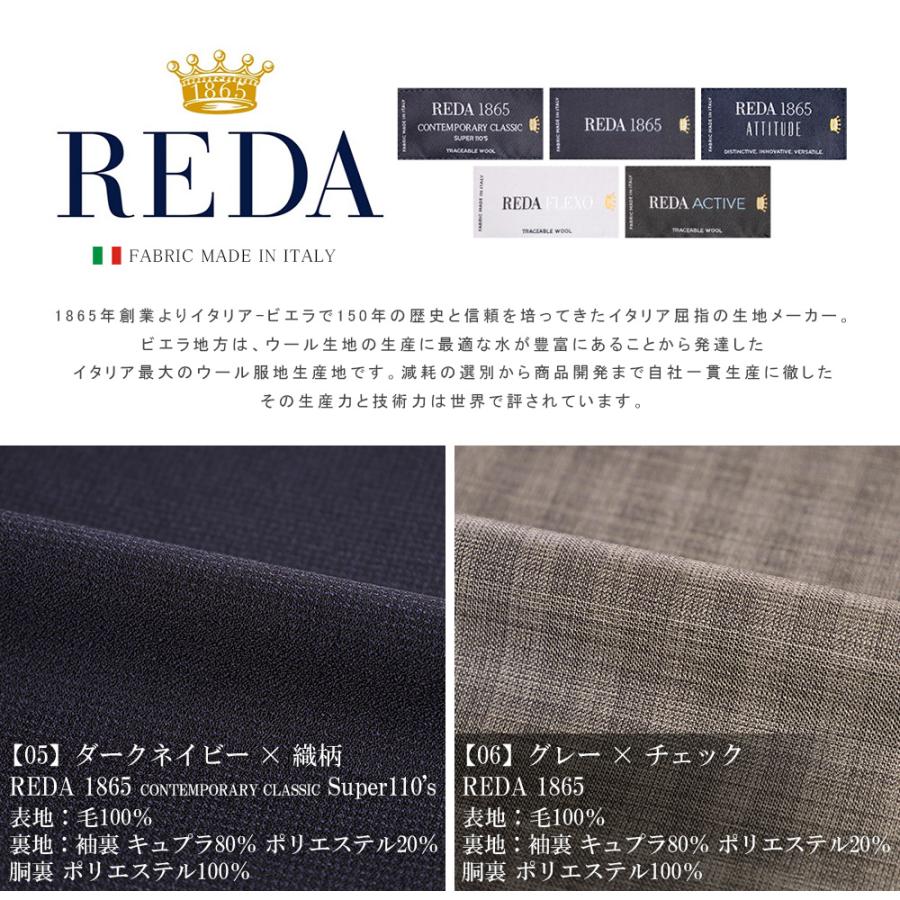 スーツ メンズ CANONICO カノニコ REDA レダ DRAGO ドラゴ CARLO BARBERA カルロバルベラ イタリア生地 インポート ウール ビジネススーツ 春 夏 秋 冬の画像