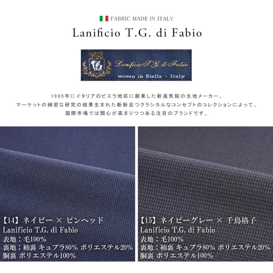 スーツ メンズ CANONICO カノニコ REDA レダ DRAGO ドラゴ CARLO BARBERA カルロバルベラ イタリア生地 インポート ウール ビジネススーツ 春 夏 秋 冬の画像