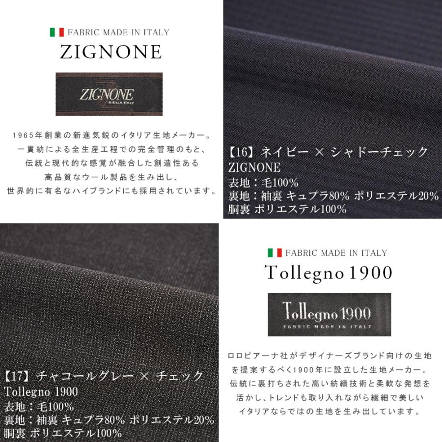 スーツのアウトレット工場 スーツ メンズ CANONICO カノニコ REDA レダ