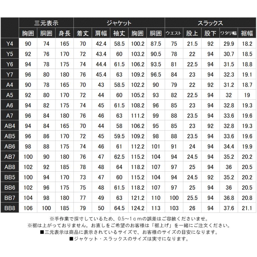スーツ メンズ CANONICO カノニコ REDA レダ DRAGO ドラゴ CARLO BARBERA カルロバルベラ イタリア生地 インポート ウール ビジネススーツ 春 夏 秋 冬の画像