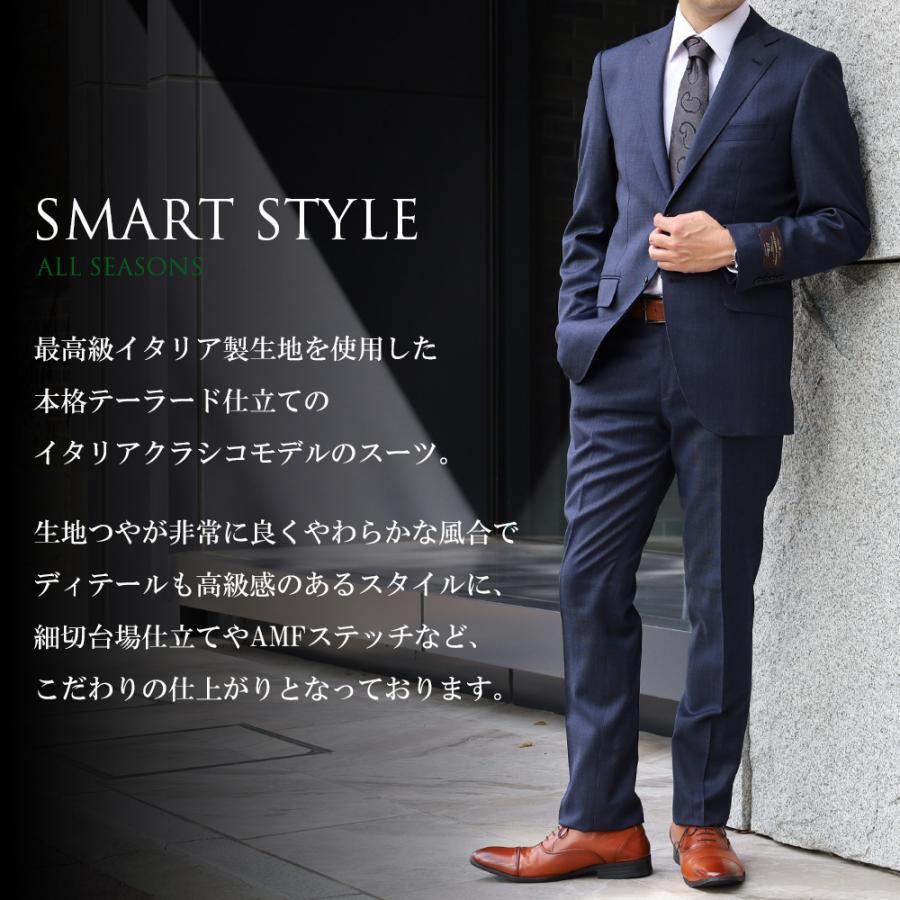 スーツのアウトレット工場 スーツ メンズ CANONICO カノニコ REDA レダ