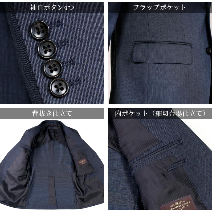 スーツ メンズ CANONICO カノニコ REDA レダ DRAGO ドラゴ CARLO BARBERA カルロバルベラ イタリア生地 インポート ウール ビジネススーツ 春 夏 秋 冬の画像