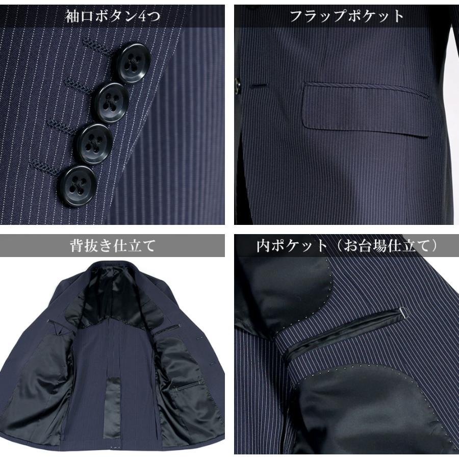 スーツのアウトレット工場 スーツ メンズ 小さいサイズ ビジネススーツ