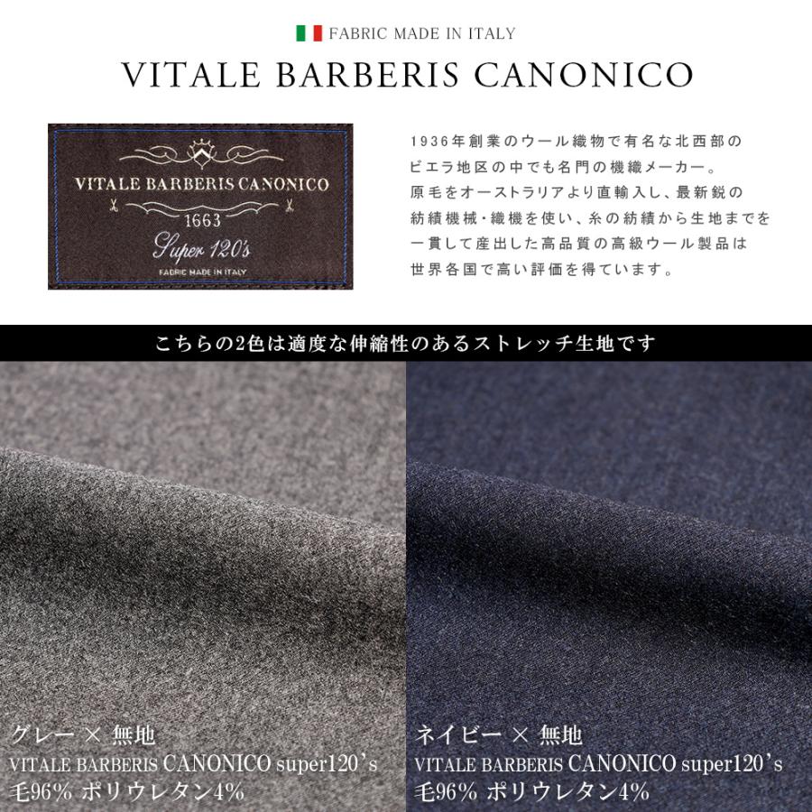 スーツのアウトレット工場 スーツ メンズ イタリア生地 CANONICO スーツのアウトレット工場 スーツ メンズ イタリア生地 CANONICO