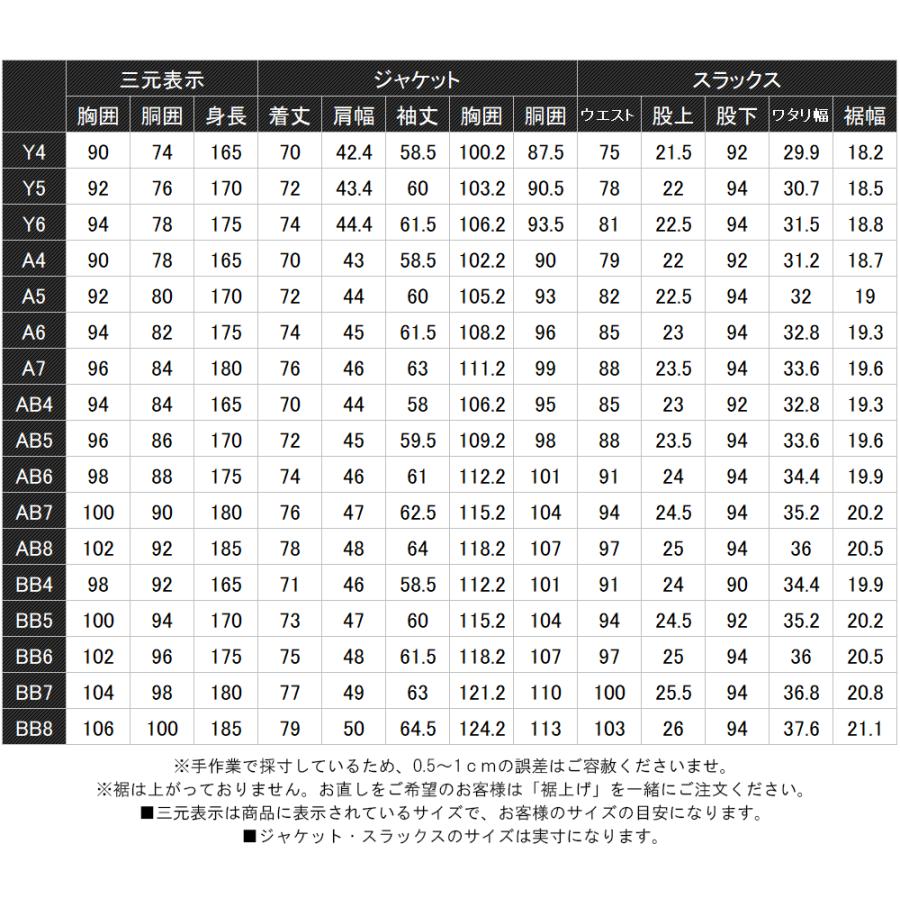 スーツ メンズ Super100's ウール100% 2ツボタンスーツ ビジネススーツ オールシーズン 春 夏 秋 冬 標準 スリム シングルスーツの画像