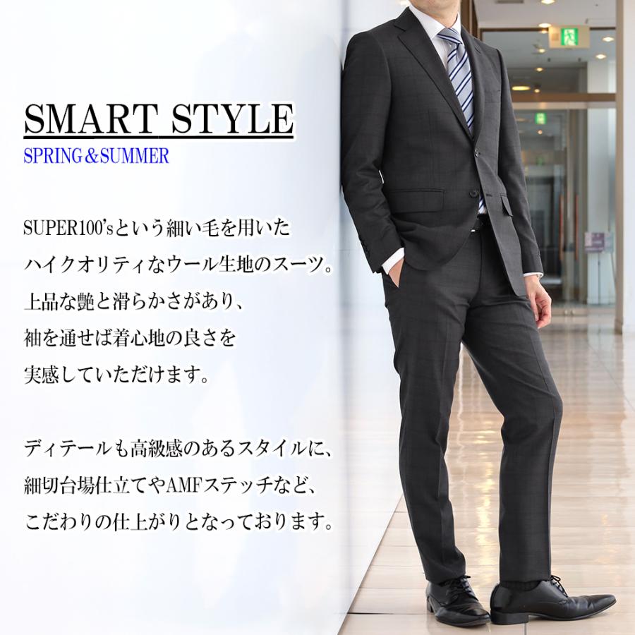 スーツのアウトレット工場 スーツ メンズ 春夏 Super100's スーツのアウトレット工場 スーツ メンズ 春夏 Super100's