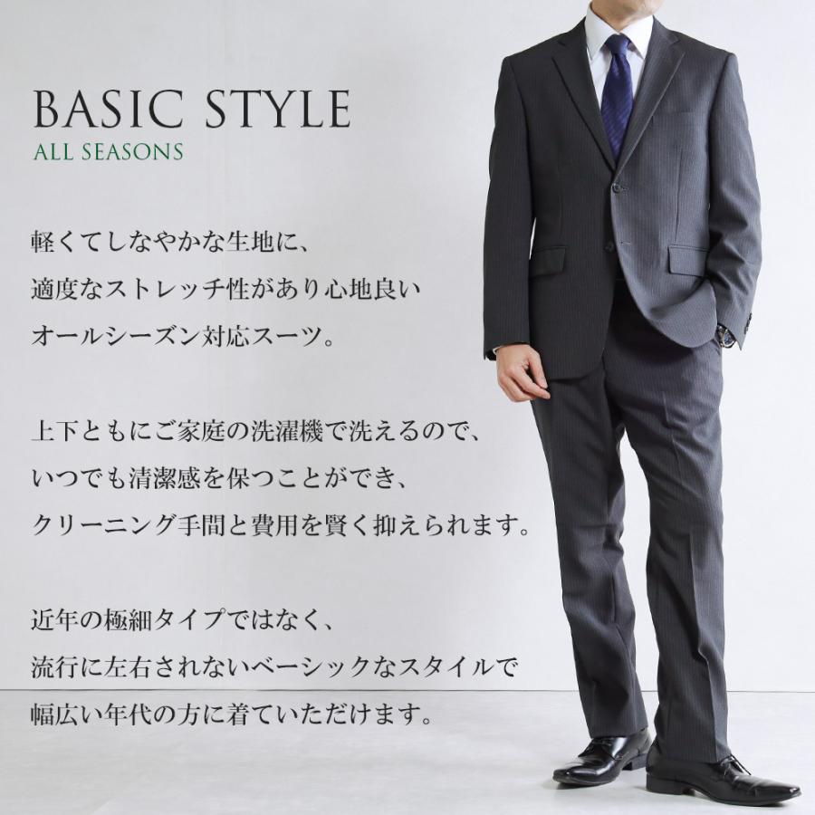 スーツのアウトレット工場 訳あり処分価格 スーツ メンズ ビジネス