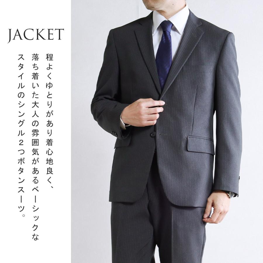 スーツのアウトレット工場 訳あり処分価格 スーツ メンズ ビジネス