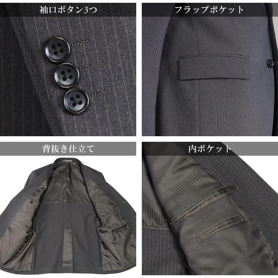 スーツのアウトレット工場 訳あり処分価格 スーツ メンズ ビジネス