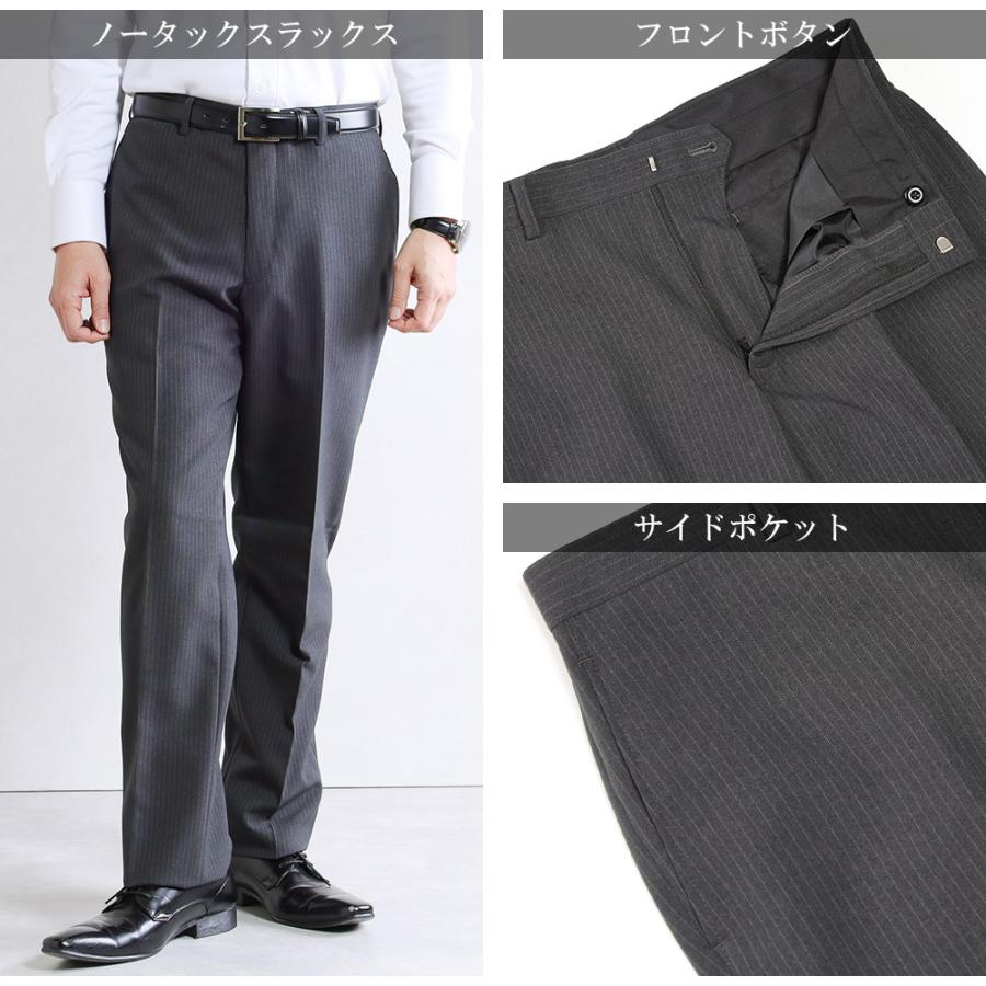 スーツのアウトレット工場 訳あり処分価格 スーツ メンズ ビジネス