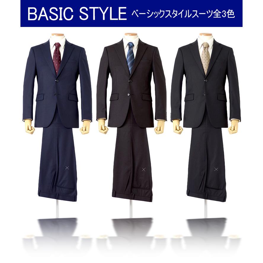 スーツ メンズスーツ Wool混素材 オールシーズン ベーシックスタイル ご家庭で洗濯可能なスラックス A体 Ab体 体 2ツボタンスーツ ビジネス スーツ Ts905 スーツのアウトレット工場 通販 Yahoo ショッピング