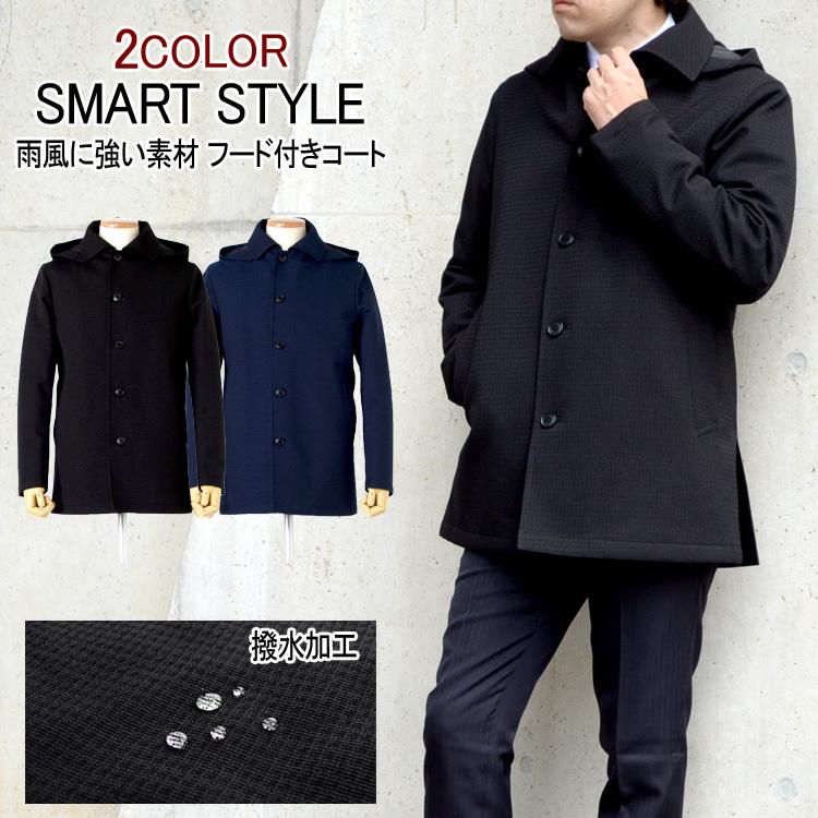 コート メンズ ビジネスコート フード付き ステンカラーコート ラミネート加工 中綿裏地 撥水加 S M L Ll Tsc003 スーツのアウトレット工場 通販 Yahoo ショッピング