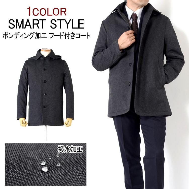 コート メンズ ビジネスコート フード付き ステンカラーコート ボンディング加工 中綿裏地 撥水加 S M L Ll Tsc006 スーツのアウトレット工場 通販 Yahoo ショッピング