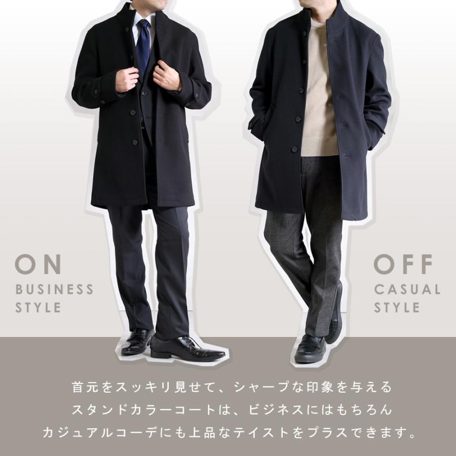本日限定値下げ 早い者勝ち メンズ スーツコートまとめ売り ビジネス 即購入OK スーツのアウトレット工場 コート メンズ スタンドカラーコート ニット