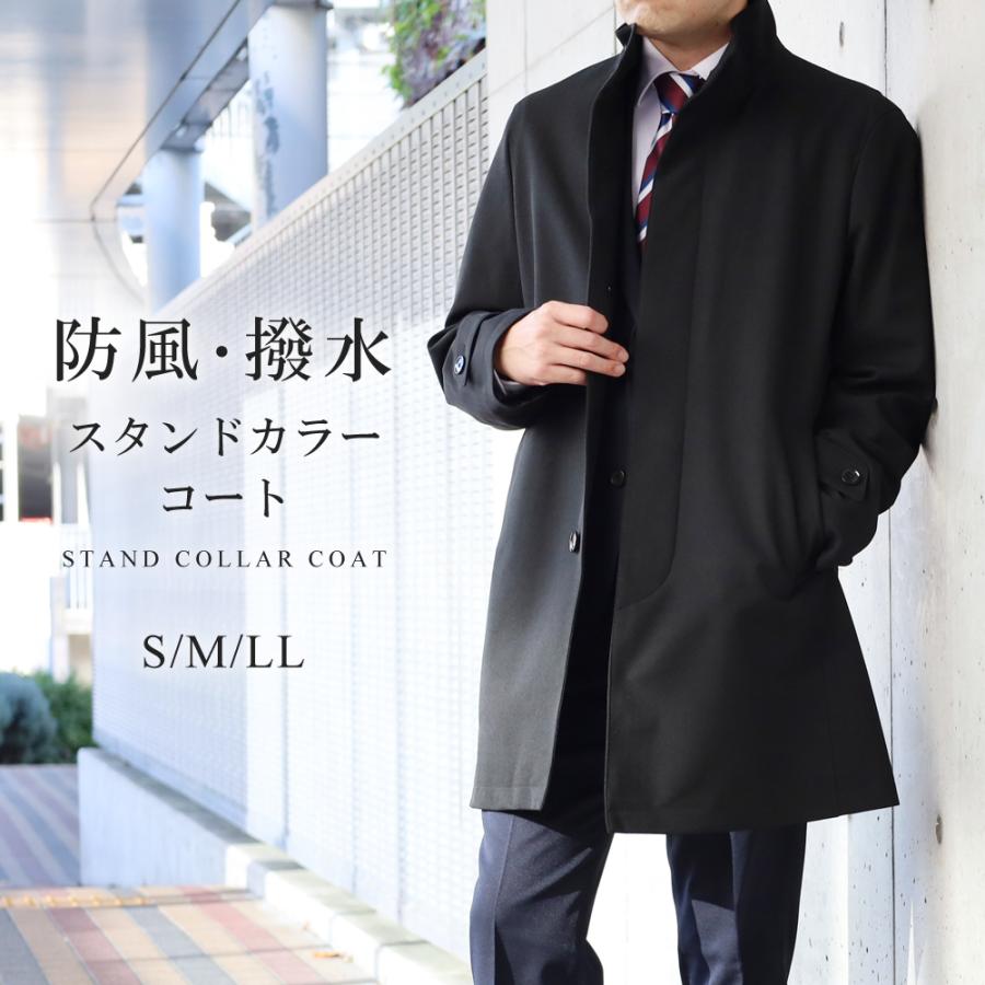 スーツのアウトレット工場 コート メンズ スタンドカラーコート 防風