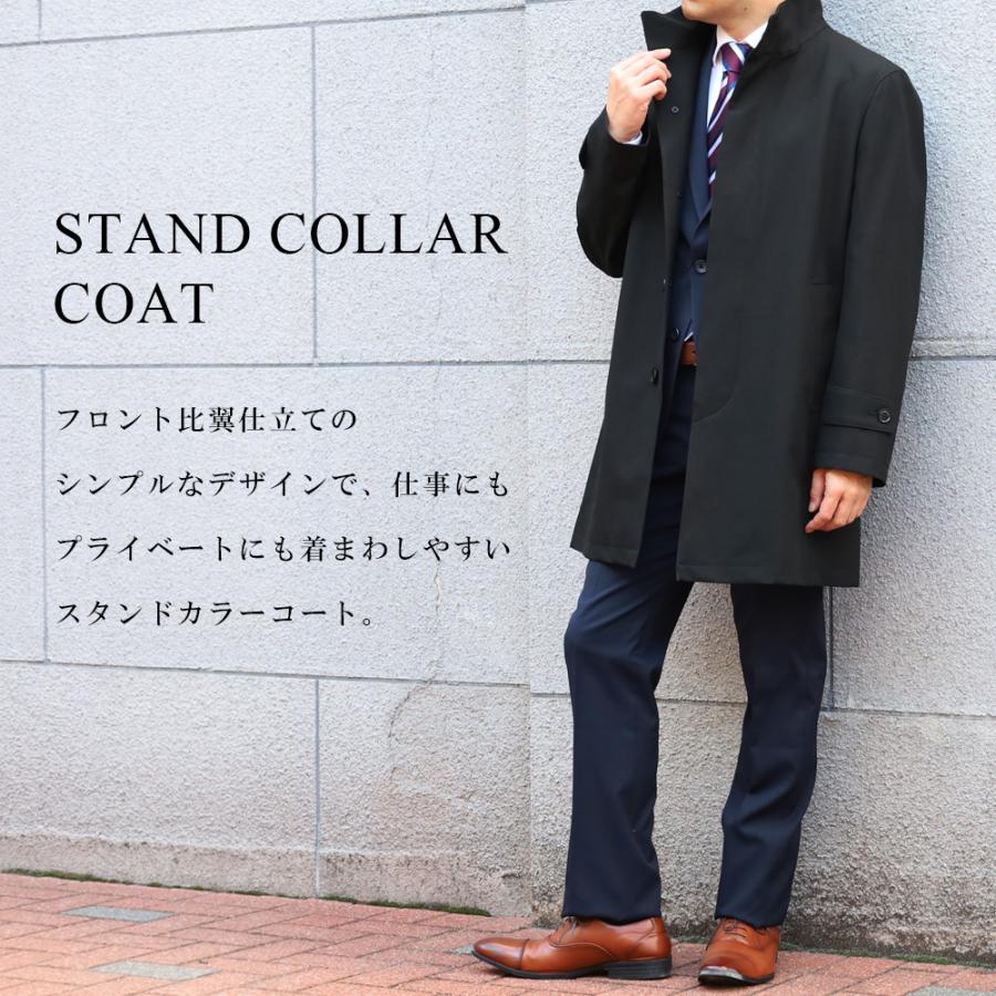 スーツのアウトレット工場 コート メンズ スタンドカラーコート 防風 