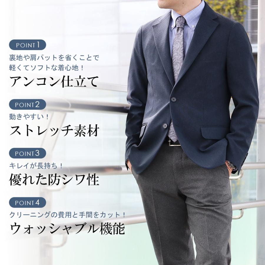 スーツのアウトレット工場 セットアップ対応 ジャケット メンズ 